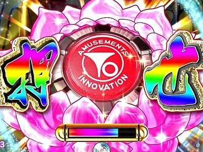 P絶超電役ドラドラ天国2400-99Ver． 内容