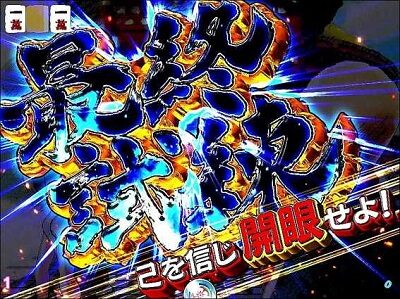 P絶超電役ドラドラ天国2400-99Ver． 試練系リーチ