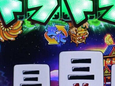 P絶超電役ドラドラ天国2400-99Ver． 宝箱の種類＆数