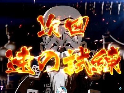 P絶超電役ドラドラ天国2400-99Ver． 【次回予告】