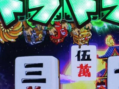 P絶超電役ドラドラ天国2400-99Ver． 内容