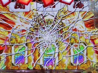 Pドラドラ天国さんきゅー2000Ver. 画面下からイーソウが登場すれば昇格濃厚