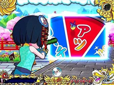 P絶超電役ドラドラ天国2400-99Ver． 【吹き矢予告】