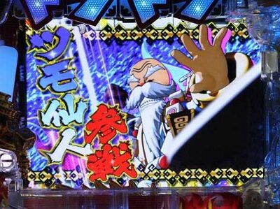 Pドラドラ天国さんきゅー2000Ver. 内容