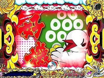 P絶超電役ドラドラ天国2400-99Ver． 【パネル予告】
