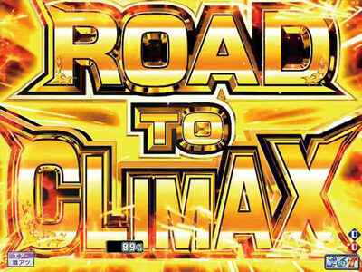 PモンキーターンV GC250A 【ROAD TO CLIMAX予告】