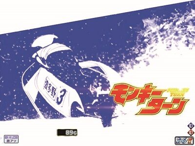 PモンキーターンV GC250A 【ステージ変化予告】