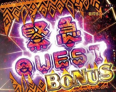 Pモンスターハンター ダブルクロス 【緊急QUEST BONUS】