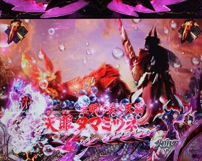 Pモンスターハンター ダブルクロス 内容