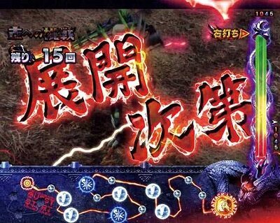Pモンスターハンター ダブルクロス 【落雷文字予告】