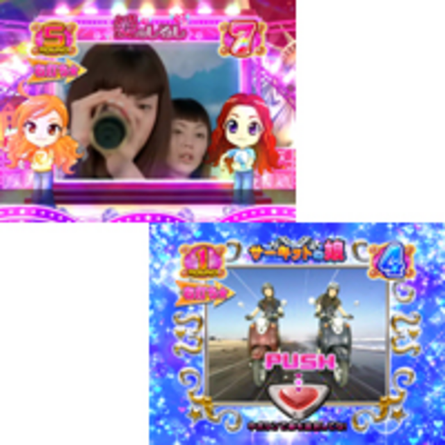 CRパフィー STB ゲームフロー