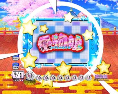 PAぱちんこ乗物娘77ver. 【巨大モニター予告】