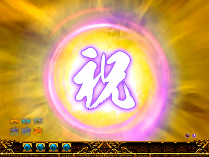 ぱちんこCR蒼天の拳2 羅龍盤チャンス