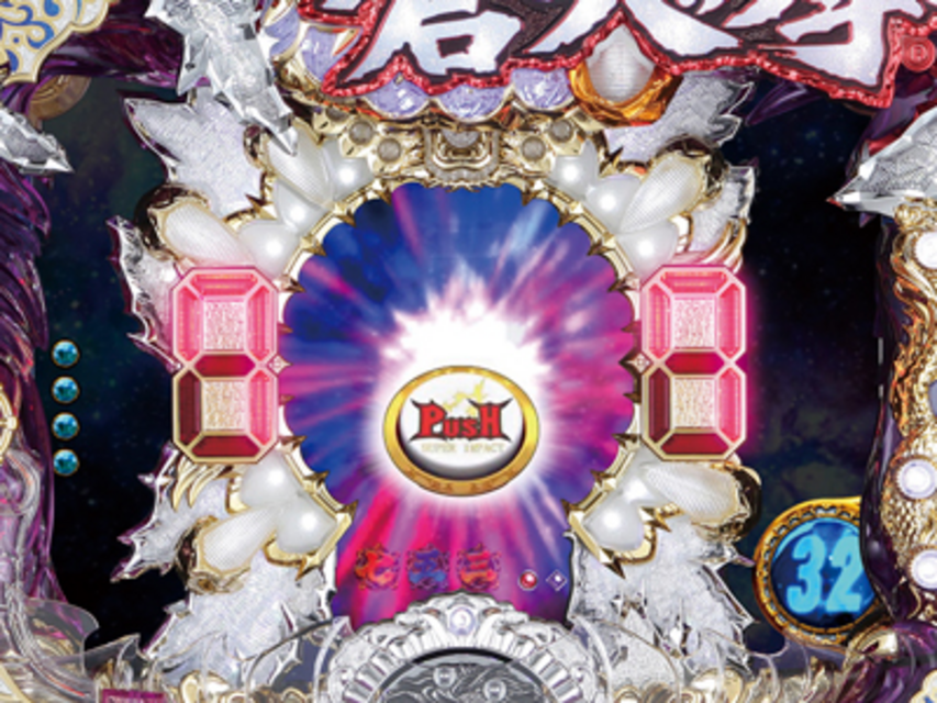 ぱちんこCR蒼天の拳2 蒼龍モード・天羅モード・蒼天の刻