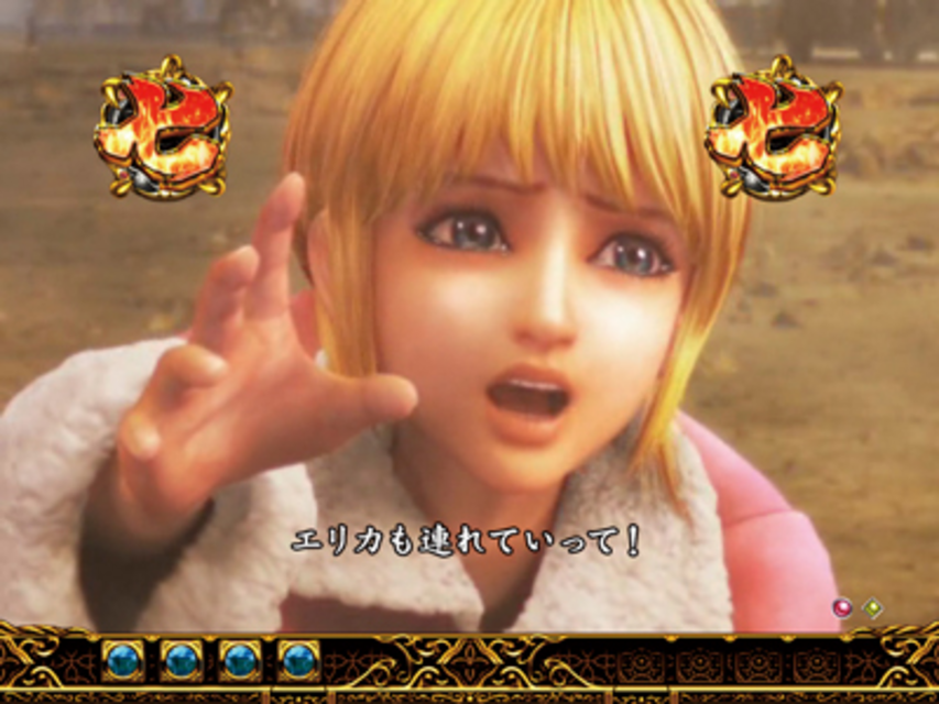 ぱちんこCR蒼天の拳2 愛系リーチ