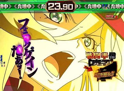 Pフィーバー戦姫絶唱シンフォギア21/77ver. 【最終決戦】