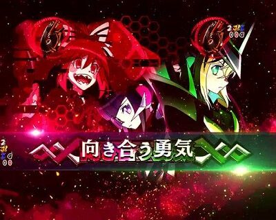 Pフィーバー戦姫絶唱シンフォギア21/230ver. 【抜剣リーチ】