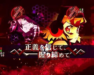 Pフィーバー戦姫絶唱シンフォギア21/230ver. 抜剣リーチ