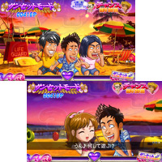 CRびっくりぱちんこプロポーズ大作戦 あの娘のハートもキュイン2 サンセットモード