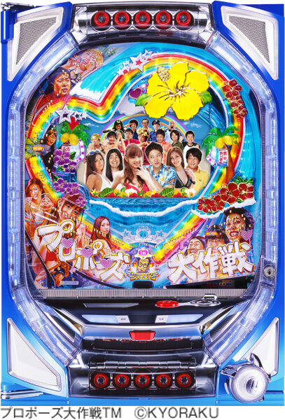 CRびっくりぱちんこプロポーズ大作戦 あの娘のハートもキュイン2