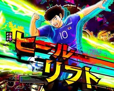 Pキャプテン翼若林ver. 内容