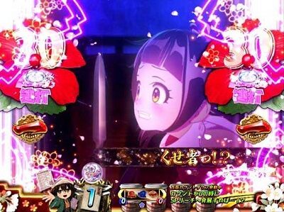 PA遠山の金さん2 遠山桜と華の密偵ごらくバージョン 内容