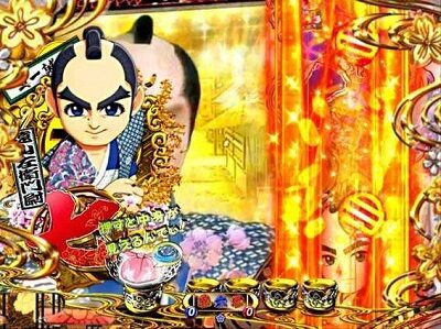 PA遠山の金さん2 遠山桜と華の密偵ごらくバージョン 【すべり予告】