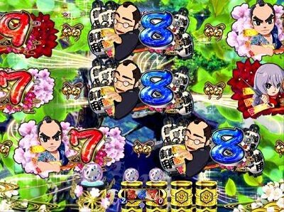 PA遠山の金さん2 遠山桜と華の密偵ごらくバージョン 【停止出目予告】