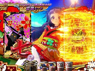 PA遠山の金さん2 遠山桜と華の密偵ごらくバージョン 【すべり予告】