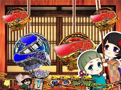 PA遠山の金さん2 遠山桜と華の密偵ごらくバージョン 【ロングリーチ】