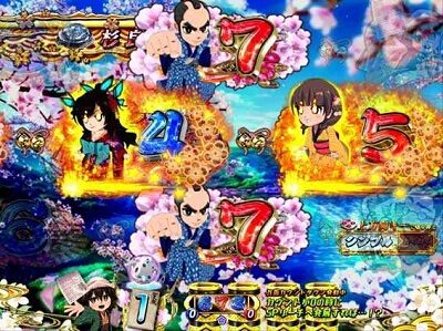 P遠山の金さん2 遠山桜と華の密偵JQA 【リーチ中の炎目】