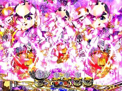 PA遠山の金さん2 遠山桜と華の密偵ごらくバージョン 【変動変化予告】