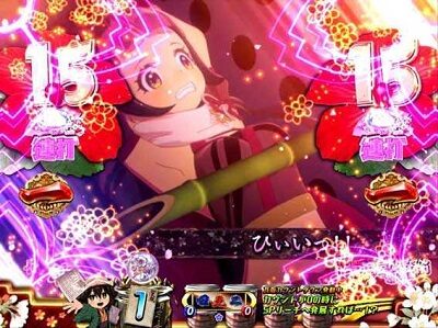 PA遠山の金さん2 遠山桜と華の密偵ごらくバージョン 【アニメSPリーチ】