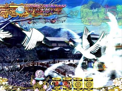 P遠山の金さん2 遠山桜と華の密偵JQA 【つるつる予告】