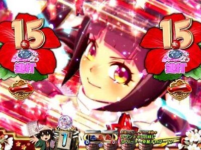 PA遠山の金さん2 遠山桜と華の密偵ごらくバージョン 赤ならチャンス、金なら大チャンス