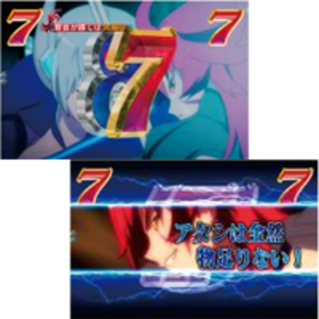 CRウィッチブレイド399WST ネオジーン系リーチ