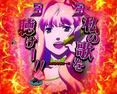 PAフィーバーマクロスフロンティア488ver． 【マルチバトル系リーチ(後半)】