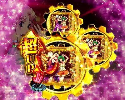 PAフィーバーマクロスフロンティア488ver． 【24時のシンデレラ】