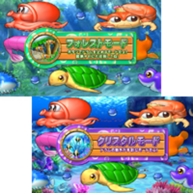 CRプレミアム海物語 ゴールド モード演出