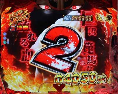 Pバキ199ver. 概要