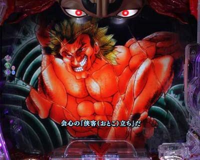 Pバキ199ver. 【味方の攻撃】