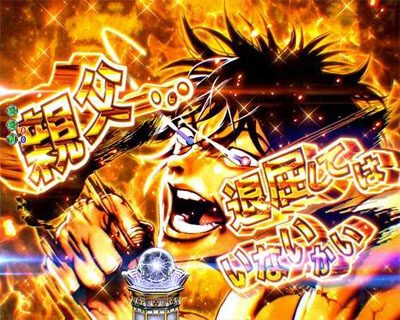 Pバキ199ver. 【全画面原画セリフ予告】