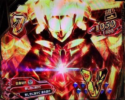 新世紀エヴァンゲリオン ~未来への咆哮~ 【保留連演出】
