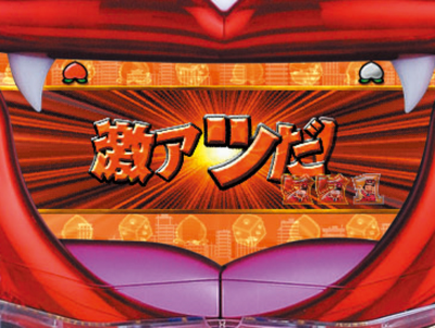 ぱちんこCR桃太郎電鉄ひらけ!キングボンビジョンの巻 つぶやき予告