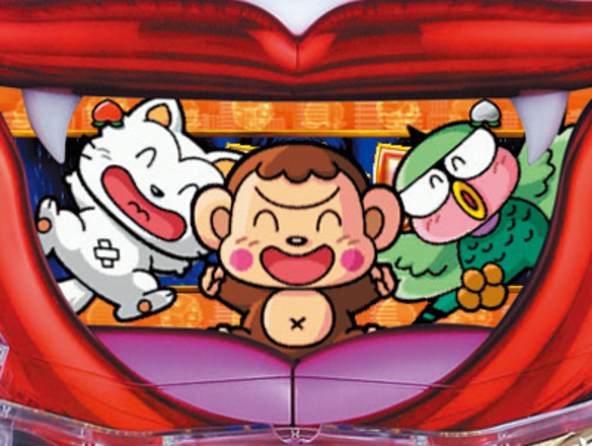 ぱちんこCR桃太郎電鉄ひらけ!キングボンビジョンの巻 動物系リーチ