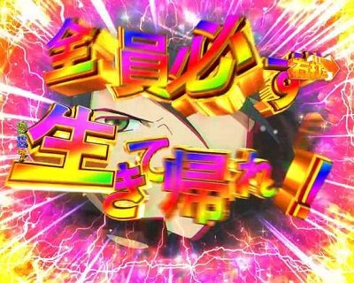 Pゴッドイーター究極一閃 【リンドウ復活】