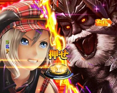Pゴッドイーター究極一閃 【後半バトル】