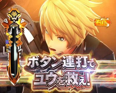 Pゴッドイーター究極一閃 【後半バトル】
