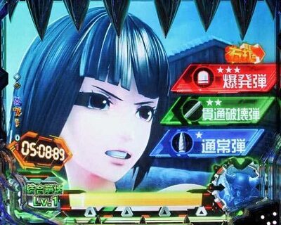 Pゴッドイーター究極一閃 赤ならチャンス