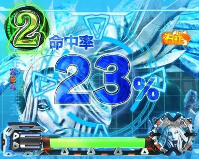 Pゴッドイーター究極一閃 【10カウントチャージ】